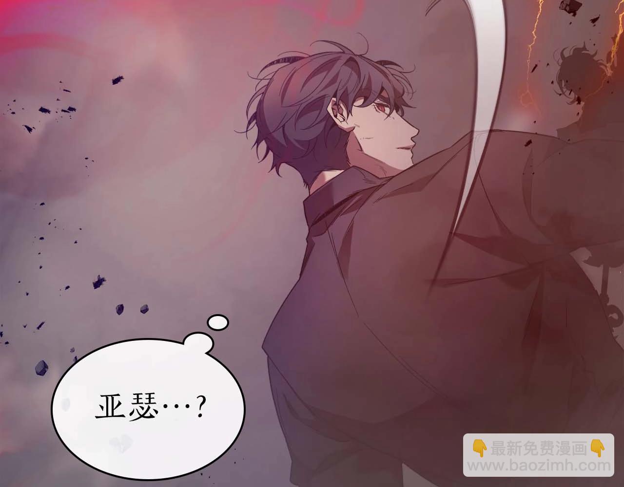 與神一同升級 - 第107話 亡者之尊(3/4) - 8