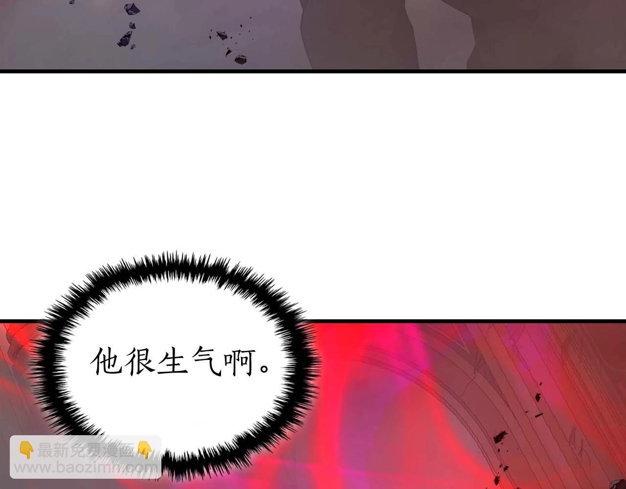 與神一同升級 - 第107話 亡者之尊(3/4) - 1