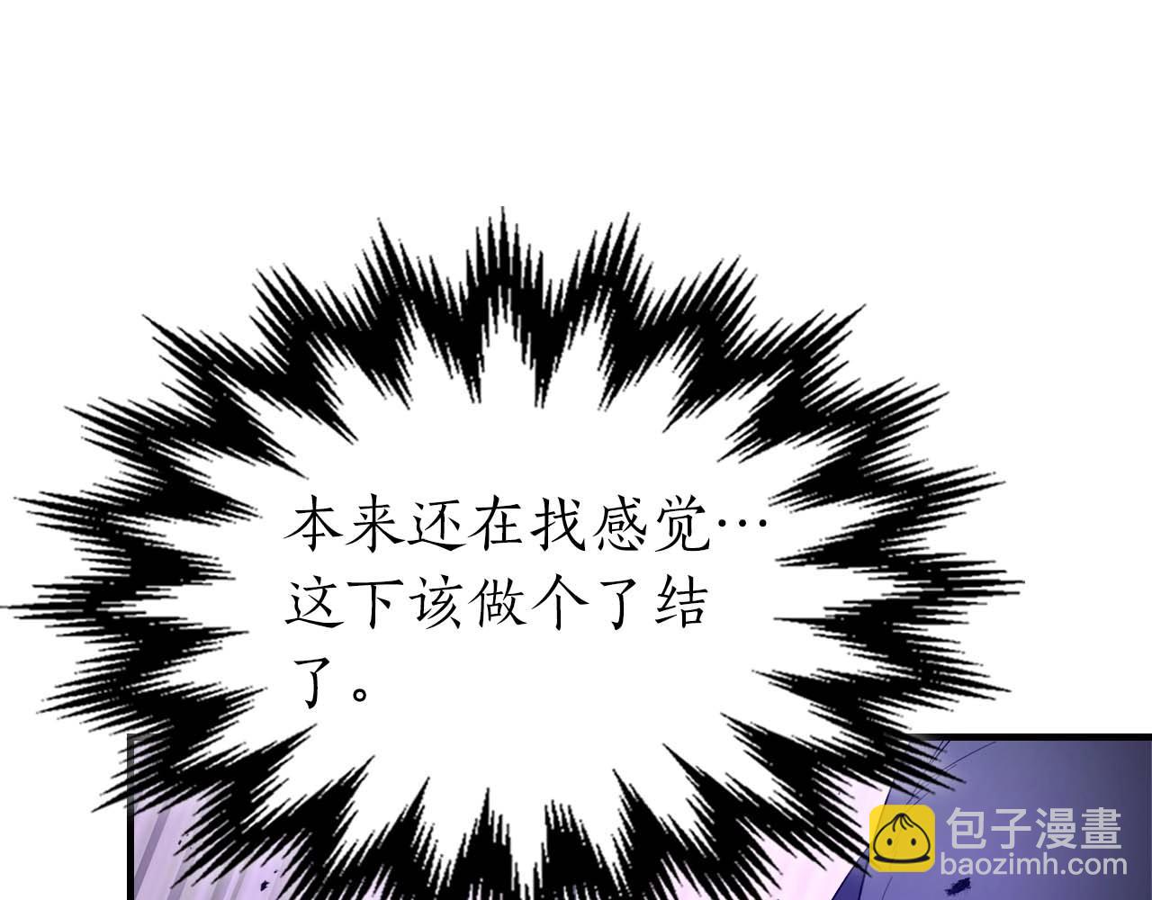 與神一同升級 - 第107話 亡者之尊(3/4) - 5