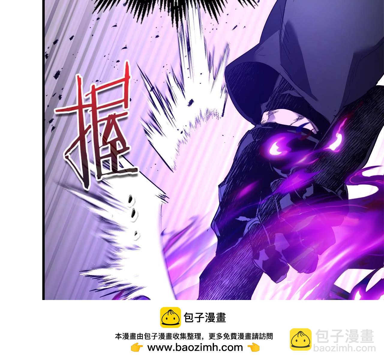 與神一同升級 - 第107話 亡者之尊(3/4) - 6