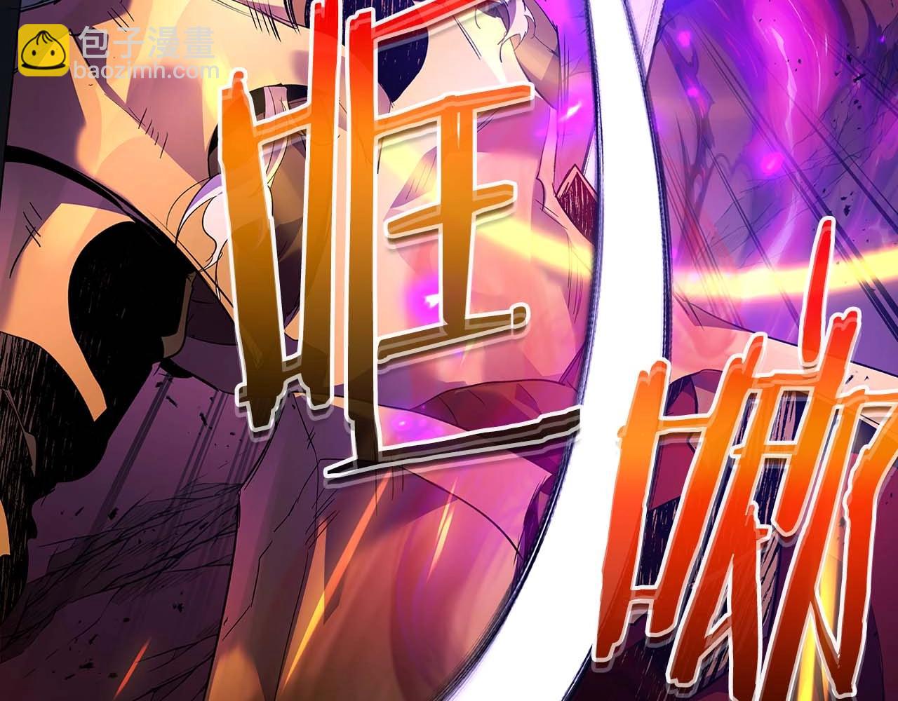 與神一同升級 - 第107話 亡者之尊(4/4) - 2