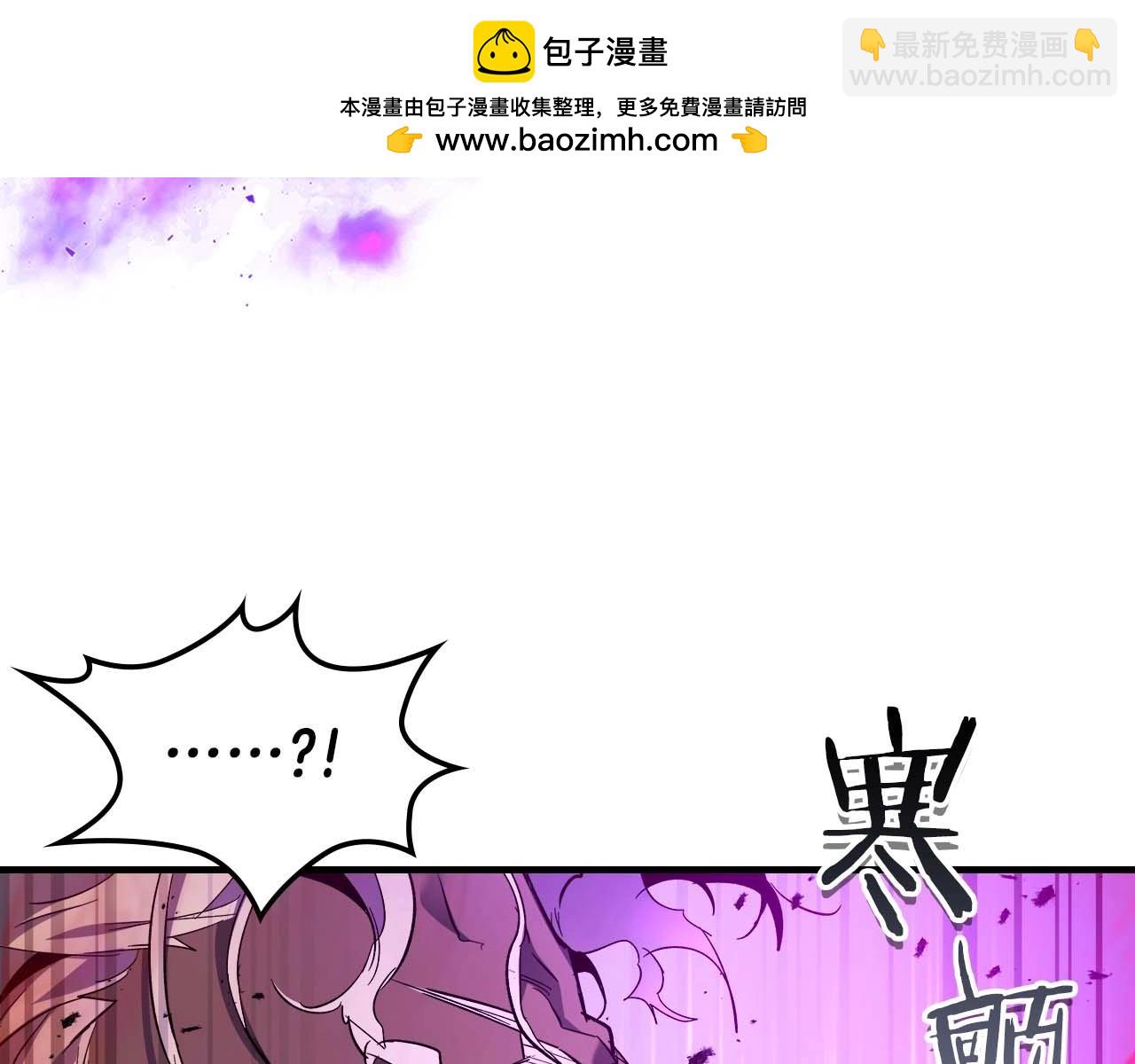 與神一同升級 - 第107話 亡者之尊(4/4) - 4