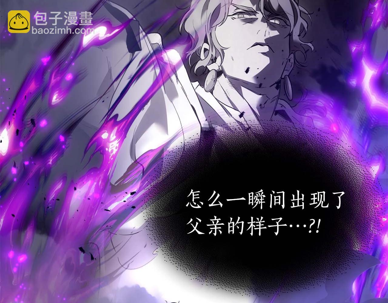 與神一同升級 - 第107話 亡者之尊(4/4) - 6