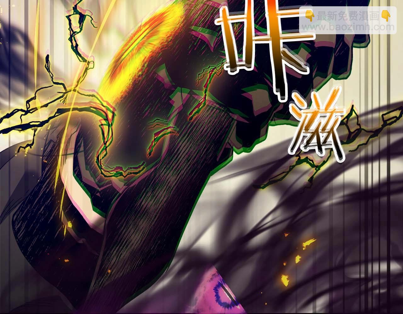 與神一同升級 - 第107話 亡者之尊(4/4) - 5