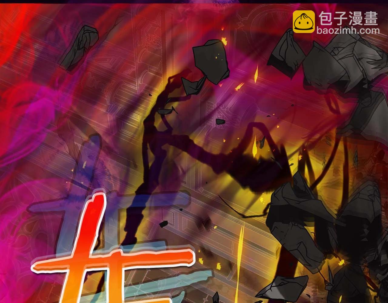 與神一同升級 - 第107話 亡者之尊(4/4) - 6