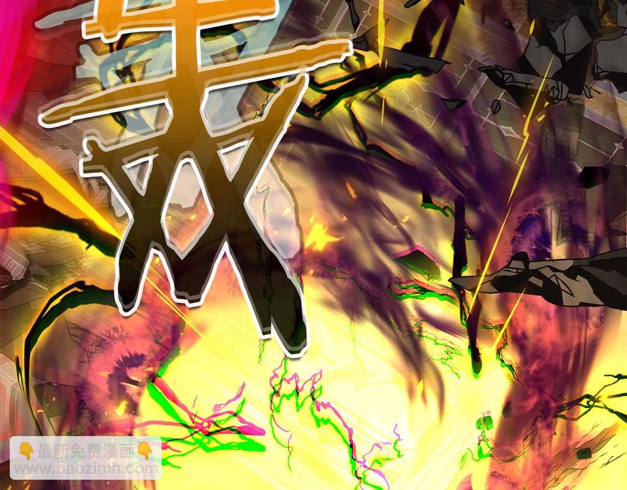 與神一同升級 - 第107話 亡者之尊(4/4) - 1