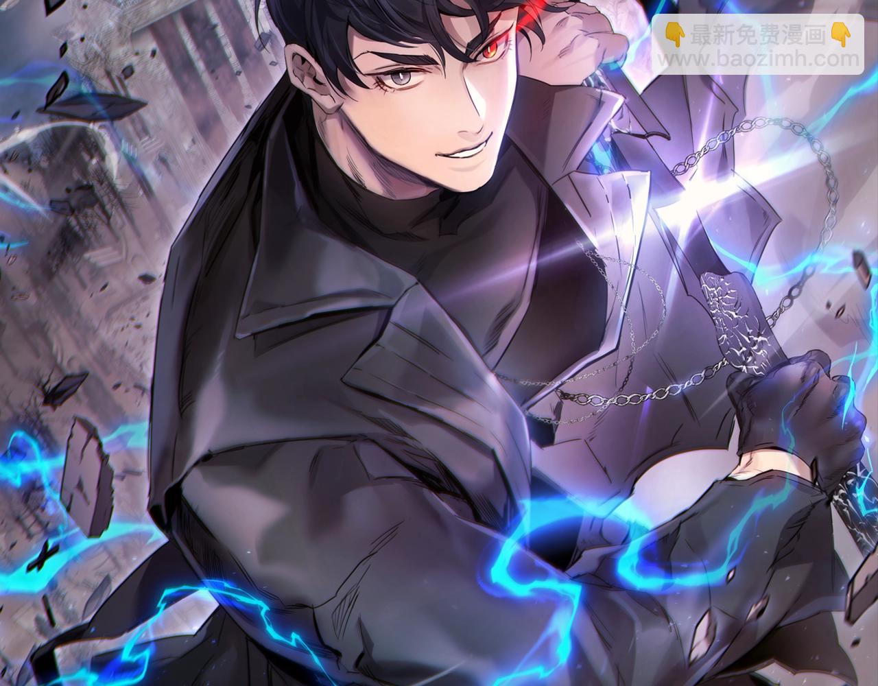 與神一同升級 - 第107話 亡者之尊(4/4) - 4