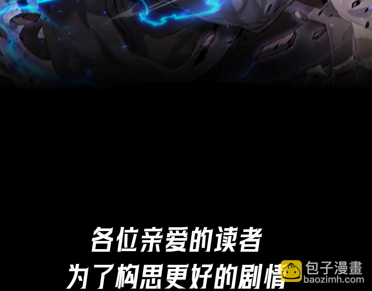 與神一同升級 - 第107話 亡者之尊(4/4) - 5