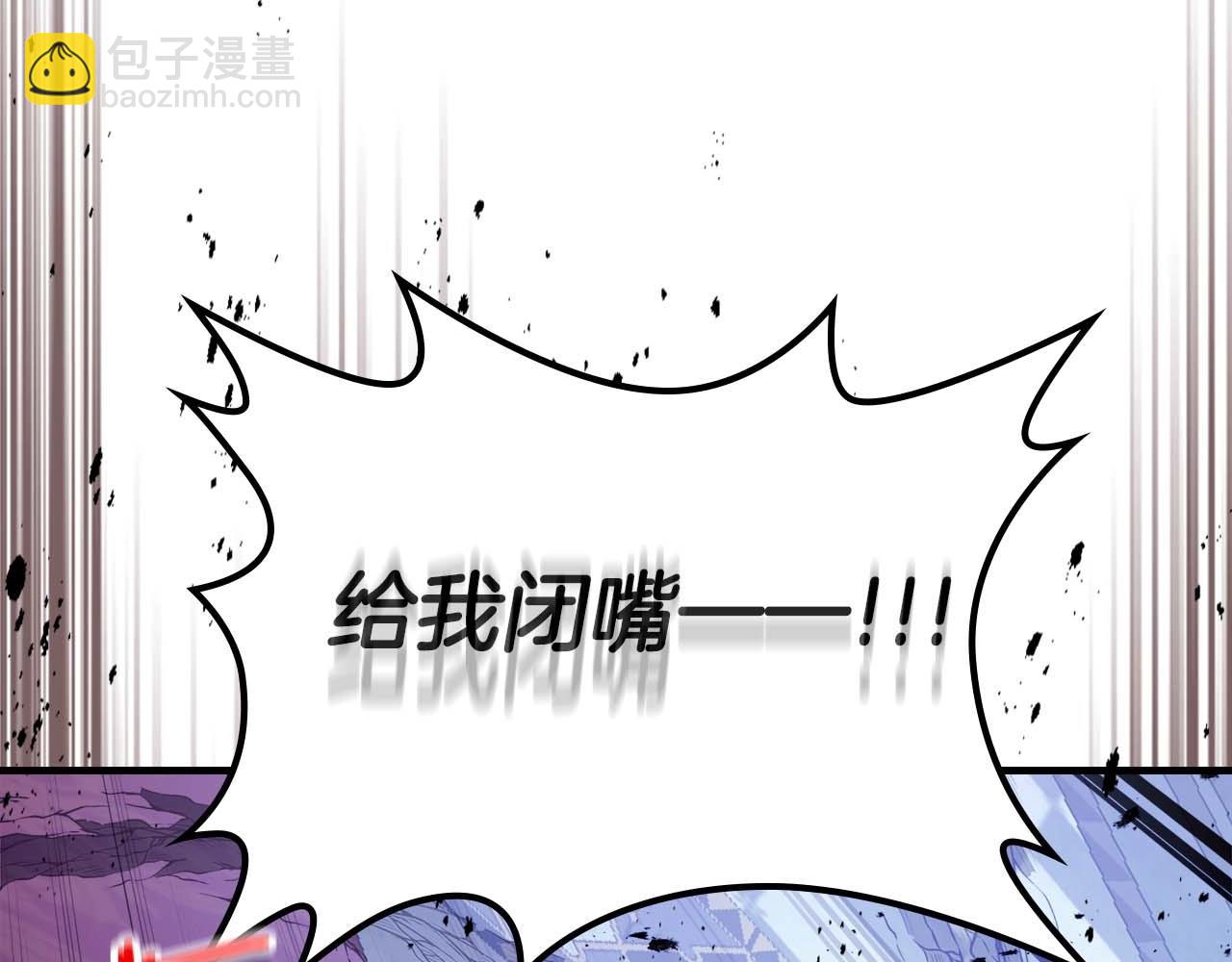 與神一同升級 - 第107話 亡者之尊(2/4) - 8