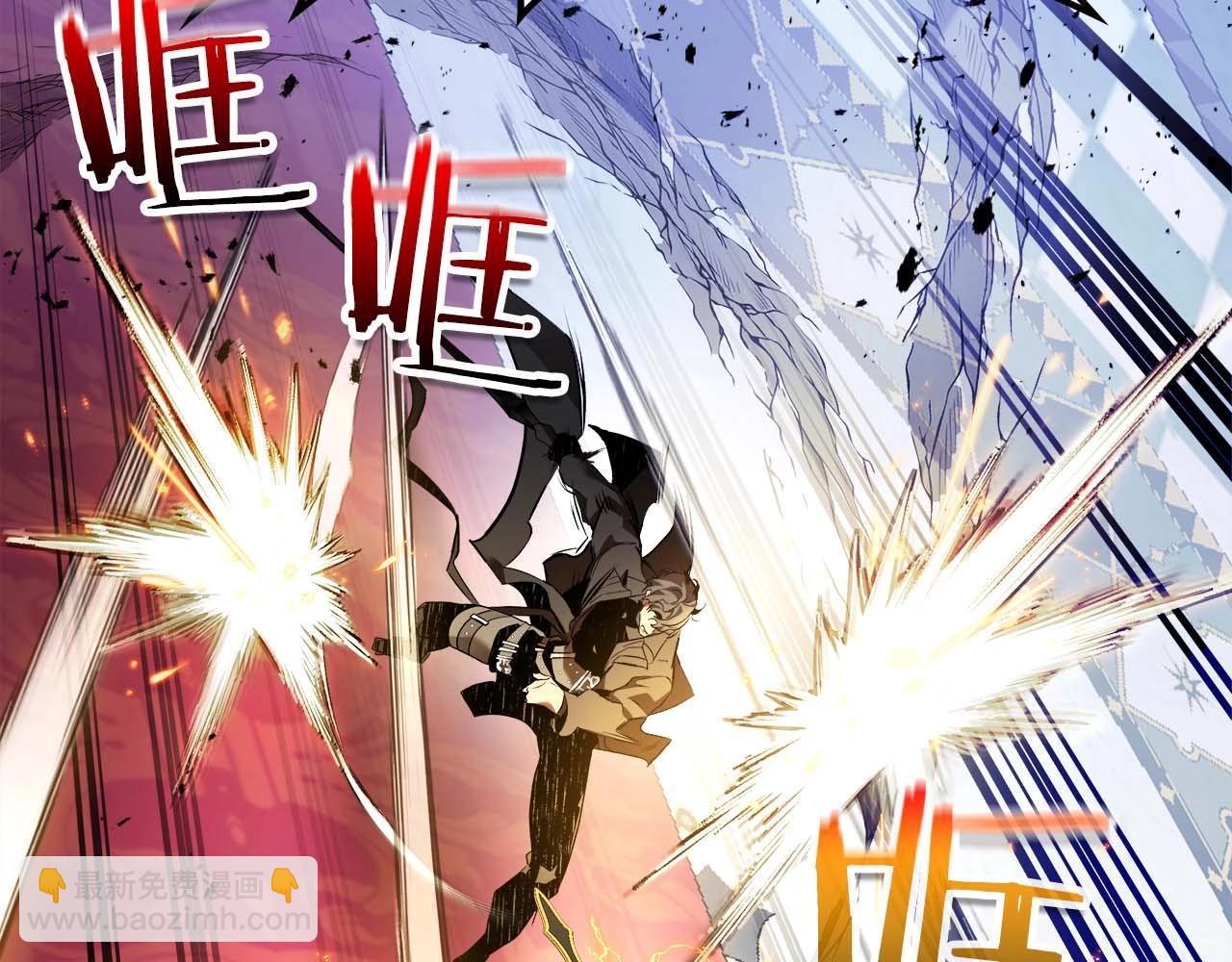 與神一同升級 - 第107話 亡者之尊(2/4) - 1