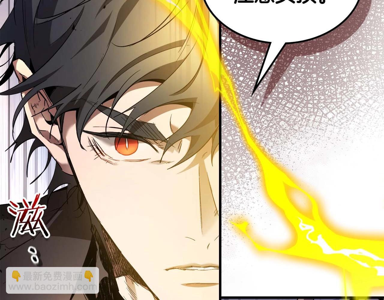 與神一同升級 - 第107話 亡者之尊(2/4) - 5