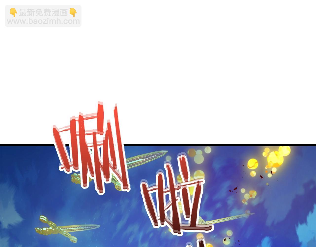 與神一同升級 - 第109話 脫身(3/5) - 8