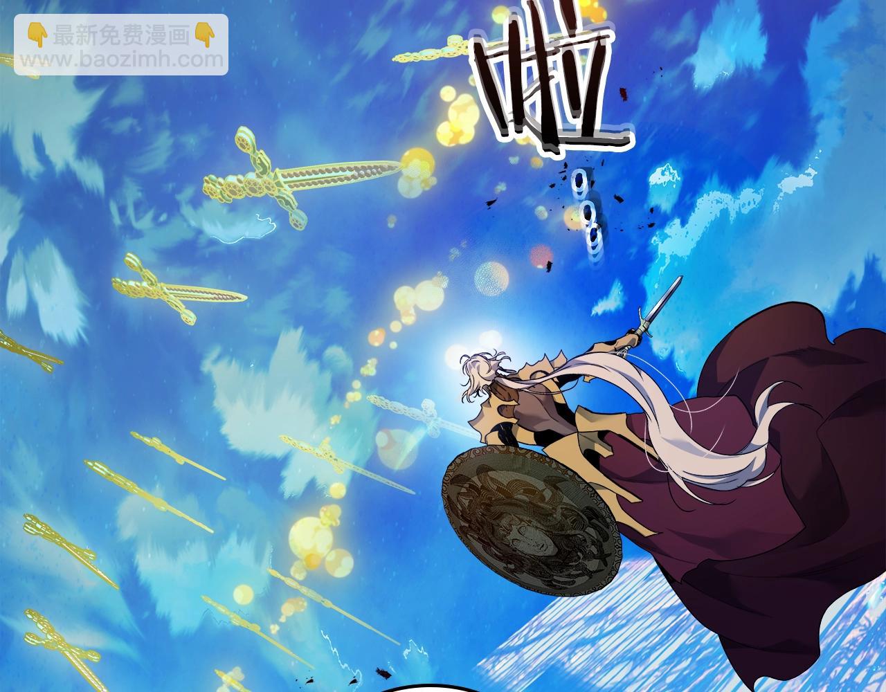 與神一同升級 - 第109話 脫身(3/5) - 1