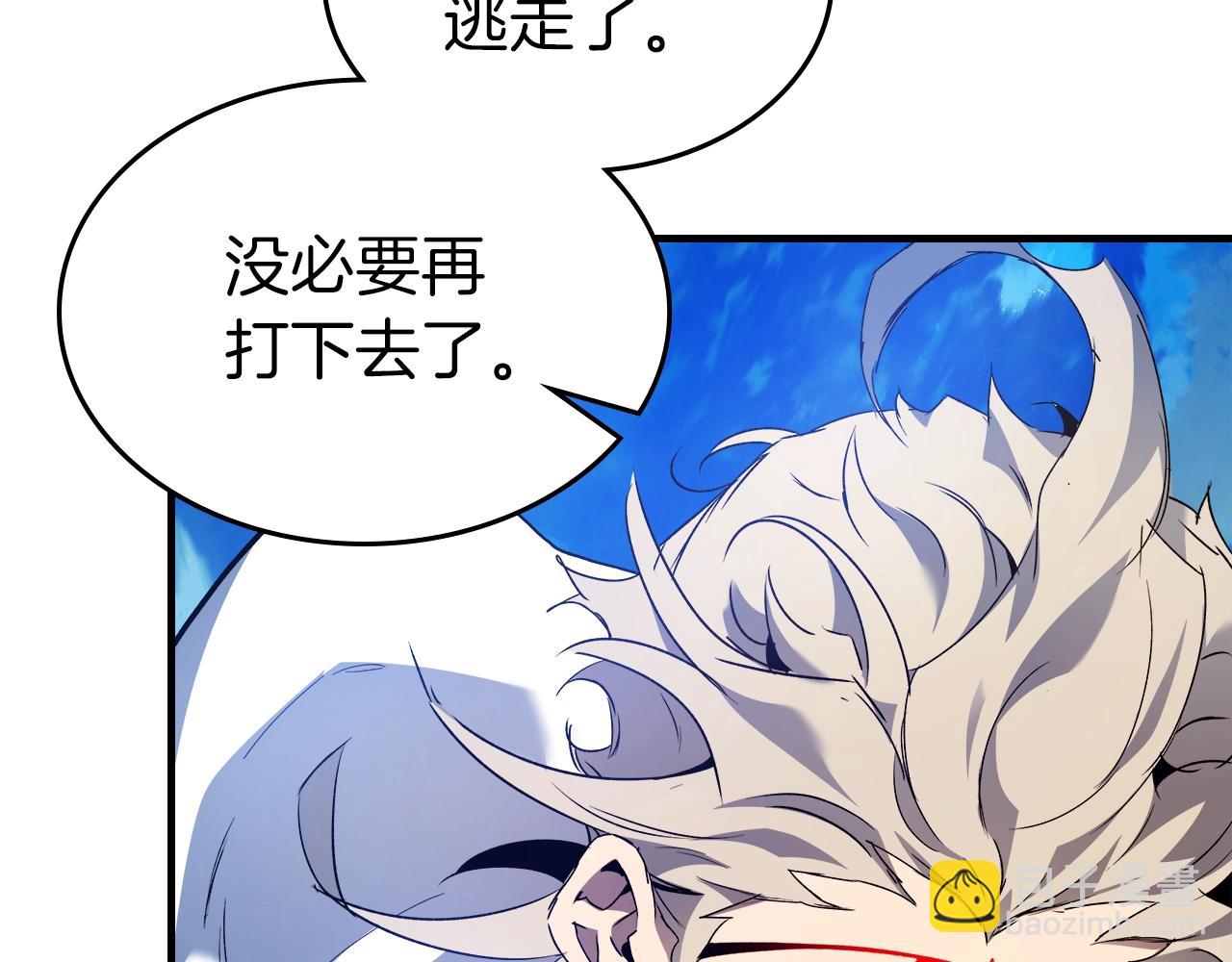 與神一同升級 - 第109話 脫身(3/5) - 4