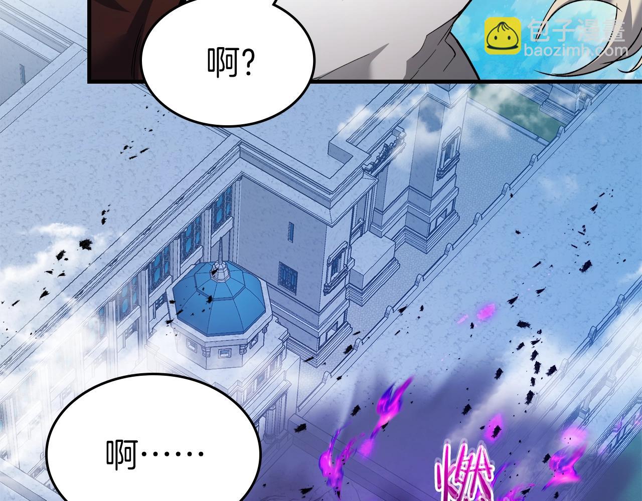 與神一同升級 - 第109話 脫身(3/5) - 6