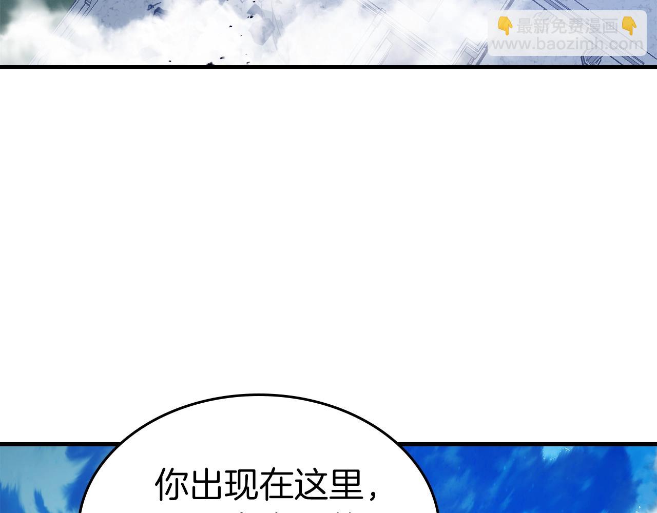 與神一同升級 - 第109話 脫身(3/5) - 1