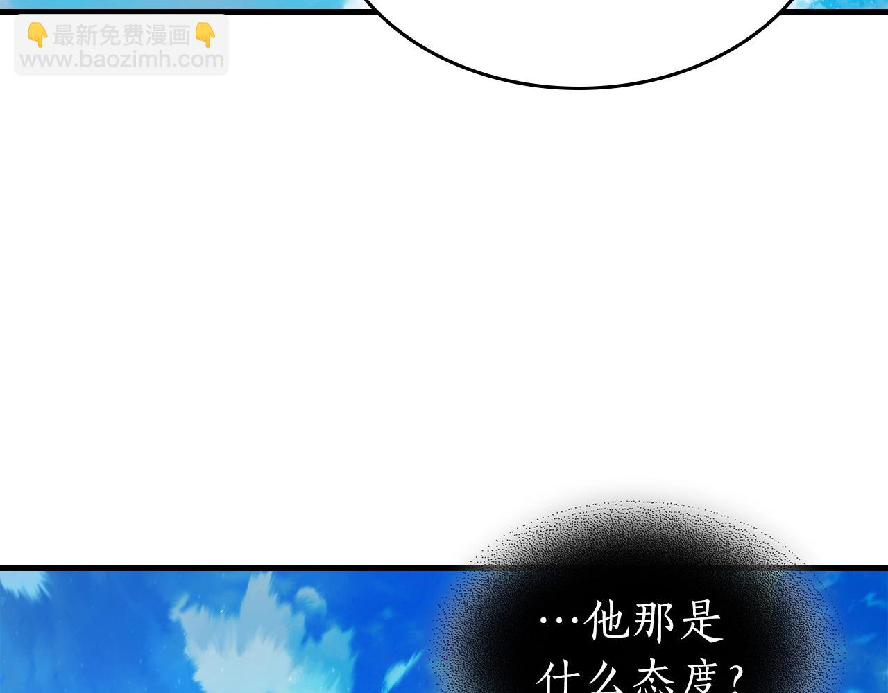 與神一同升級 - 第109話 脫身(3/5) - 4