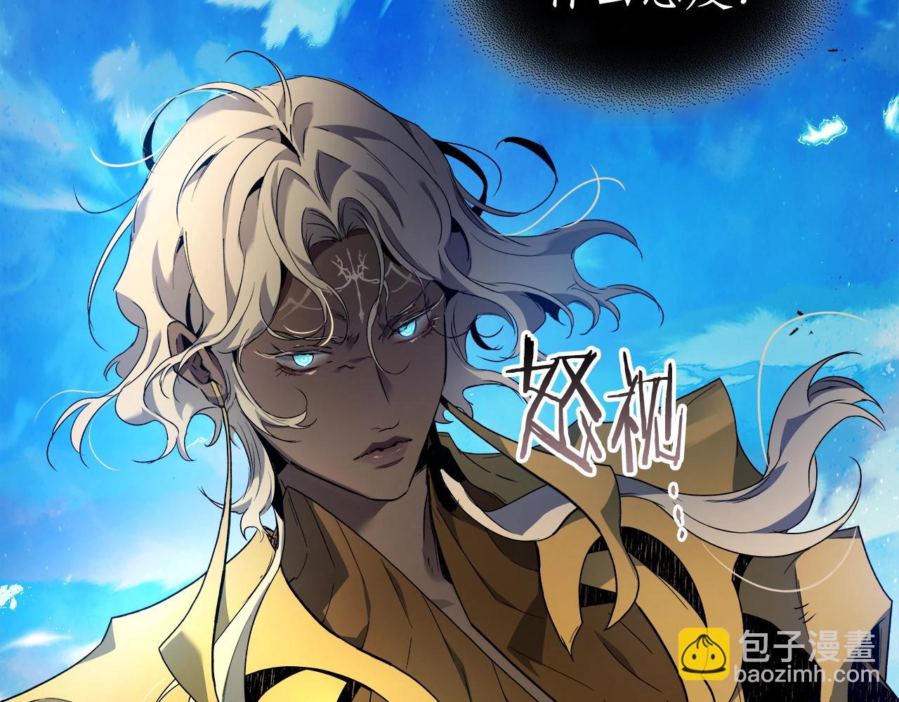 與神一同升級 - 第109話 脫身(3/5) - 5