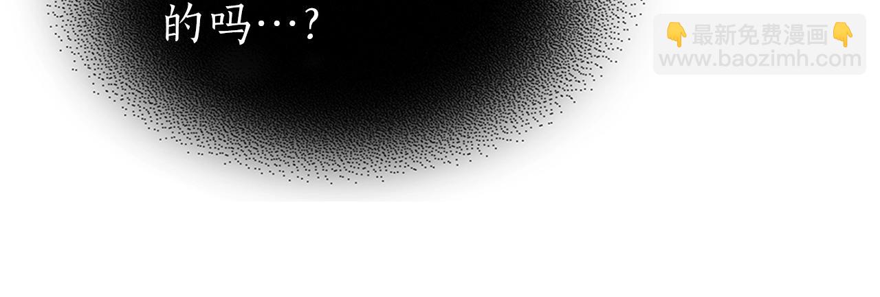 與神一同升級 - 第109話 脫身(3/5) - 7