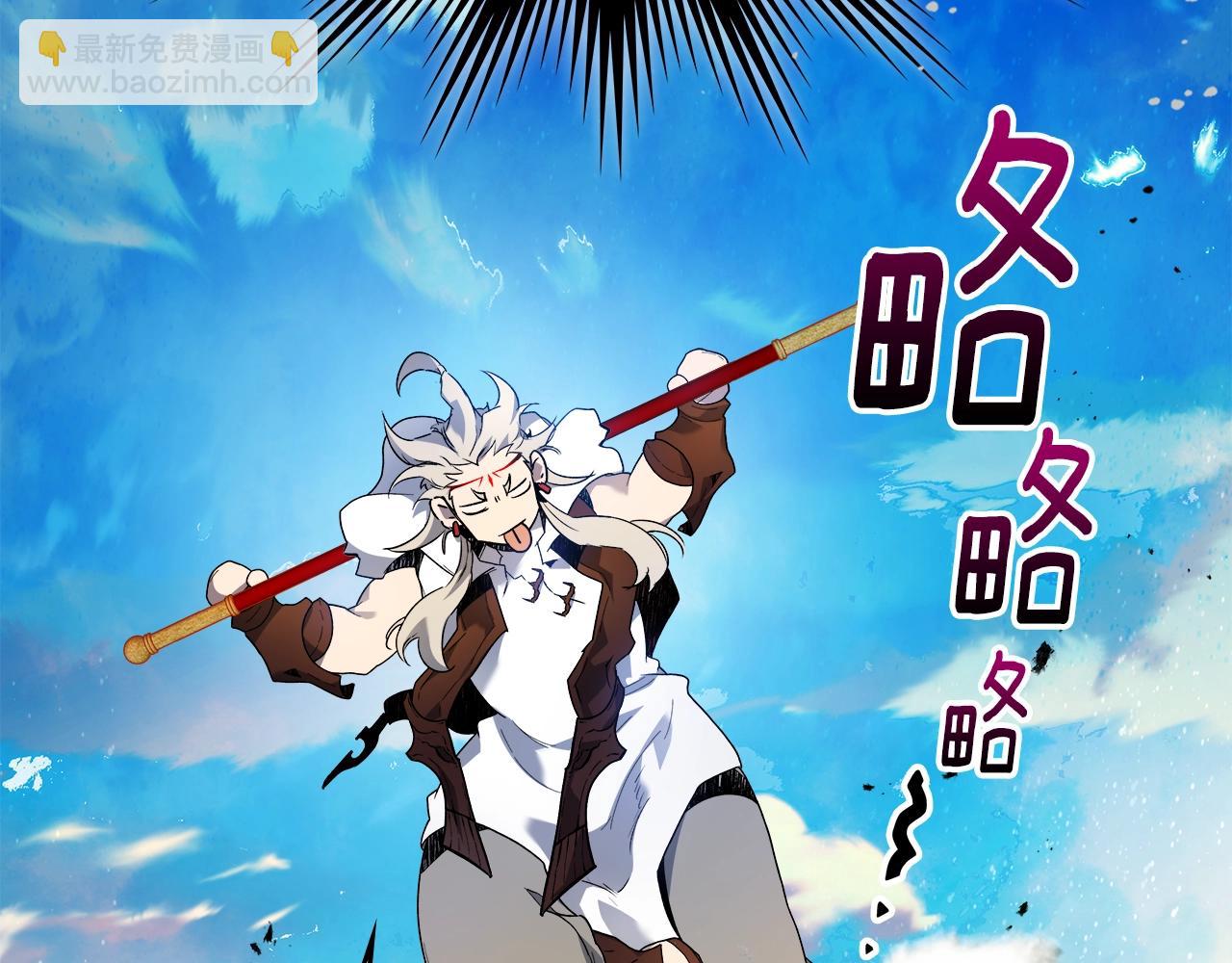 與神一同升級 - 第109話 脫身(3/5) - 1