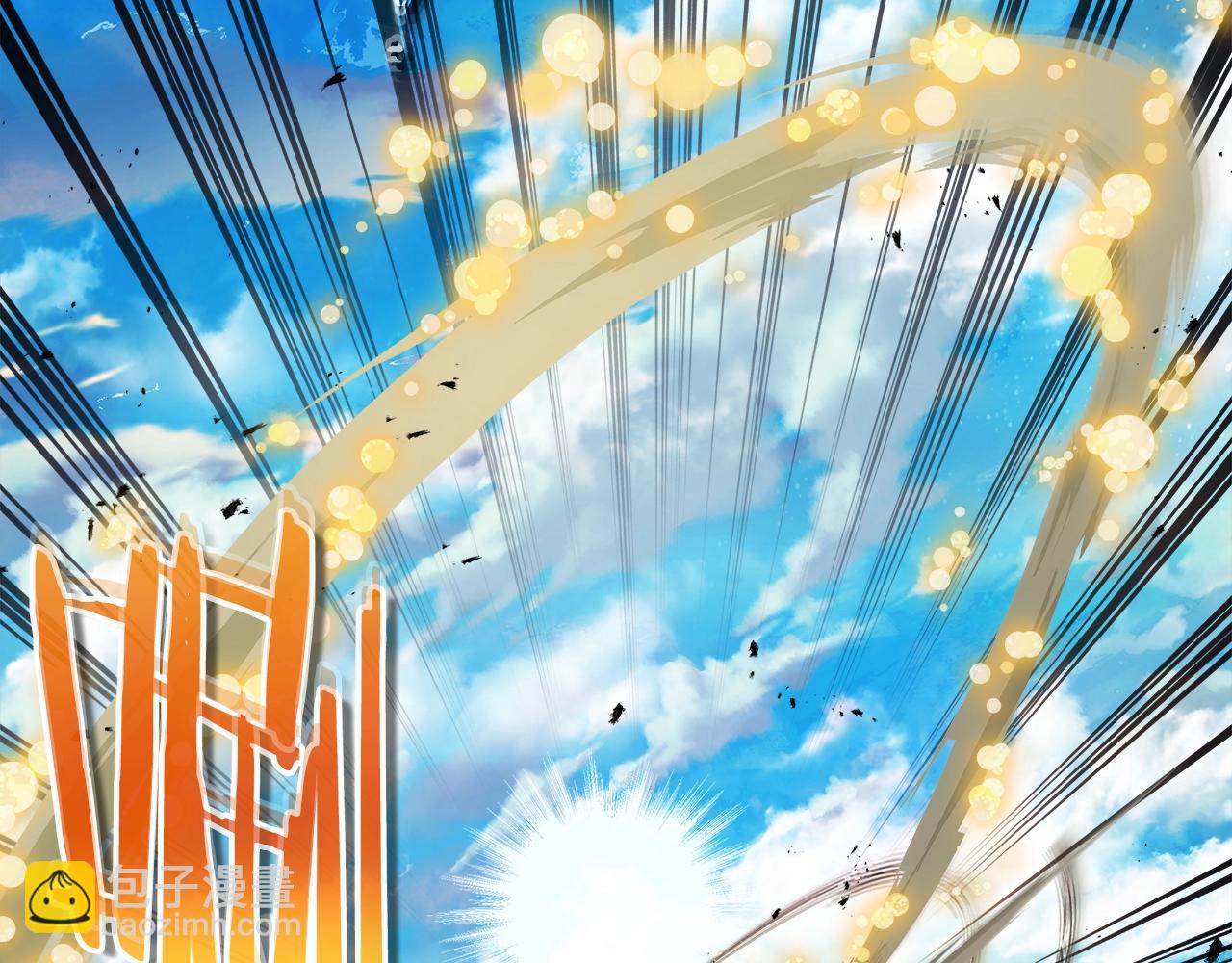 與神一同升級 - 第109話 脫身(3/5) - 6