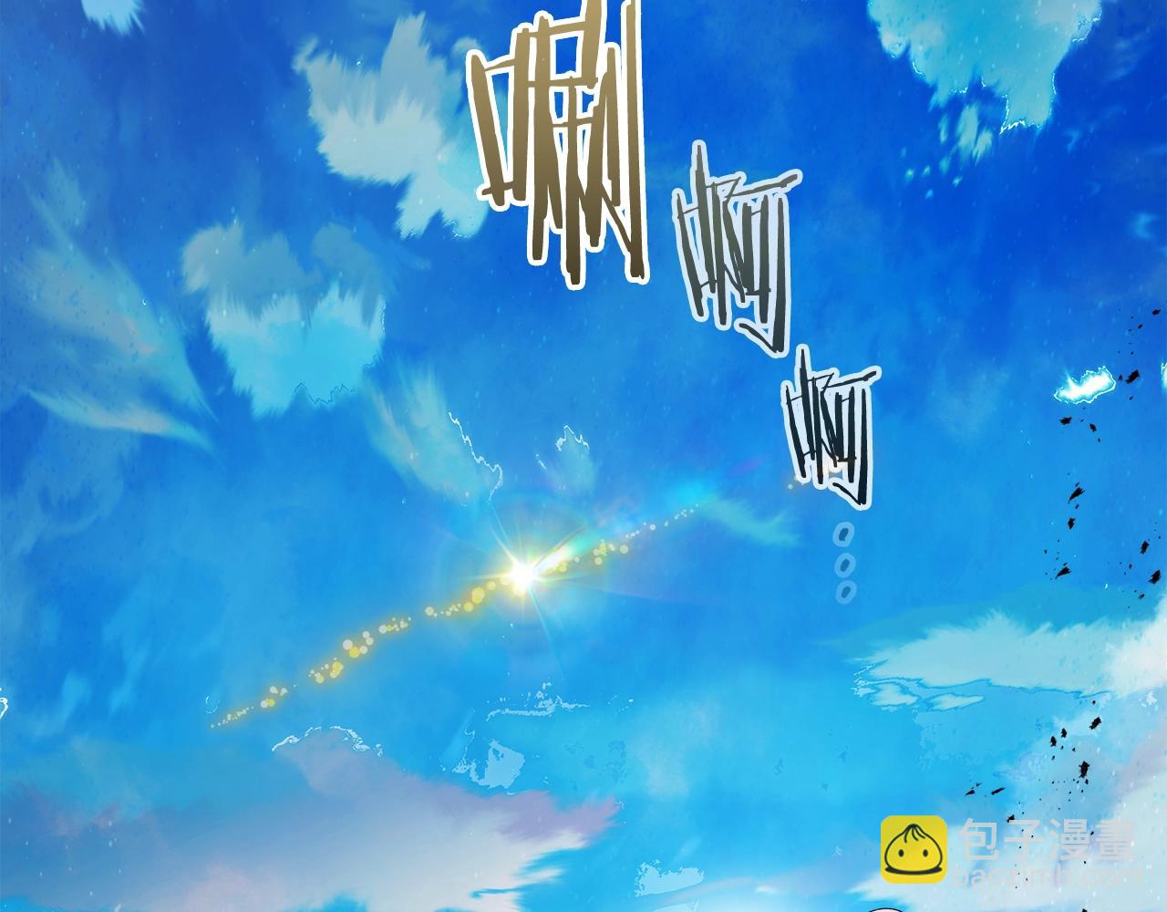 與神一同升級 - 第109話 脫身(3/5) - 3