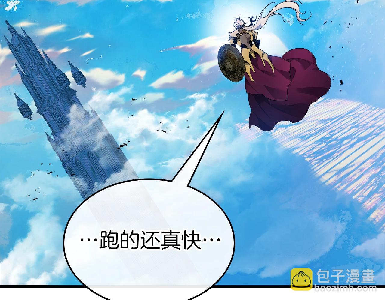 與神一同升級 - 第109話 脫身(3/5) - 4