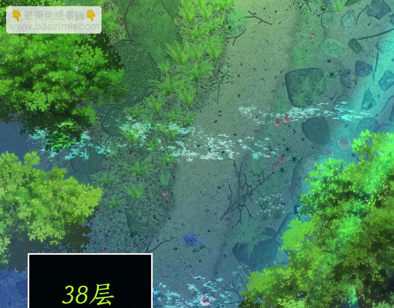 與神一同升級 - 第109話 脫身(3/5) - 6