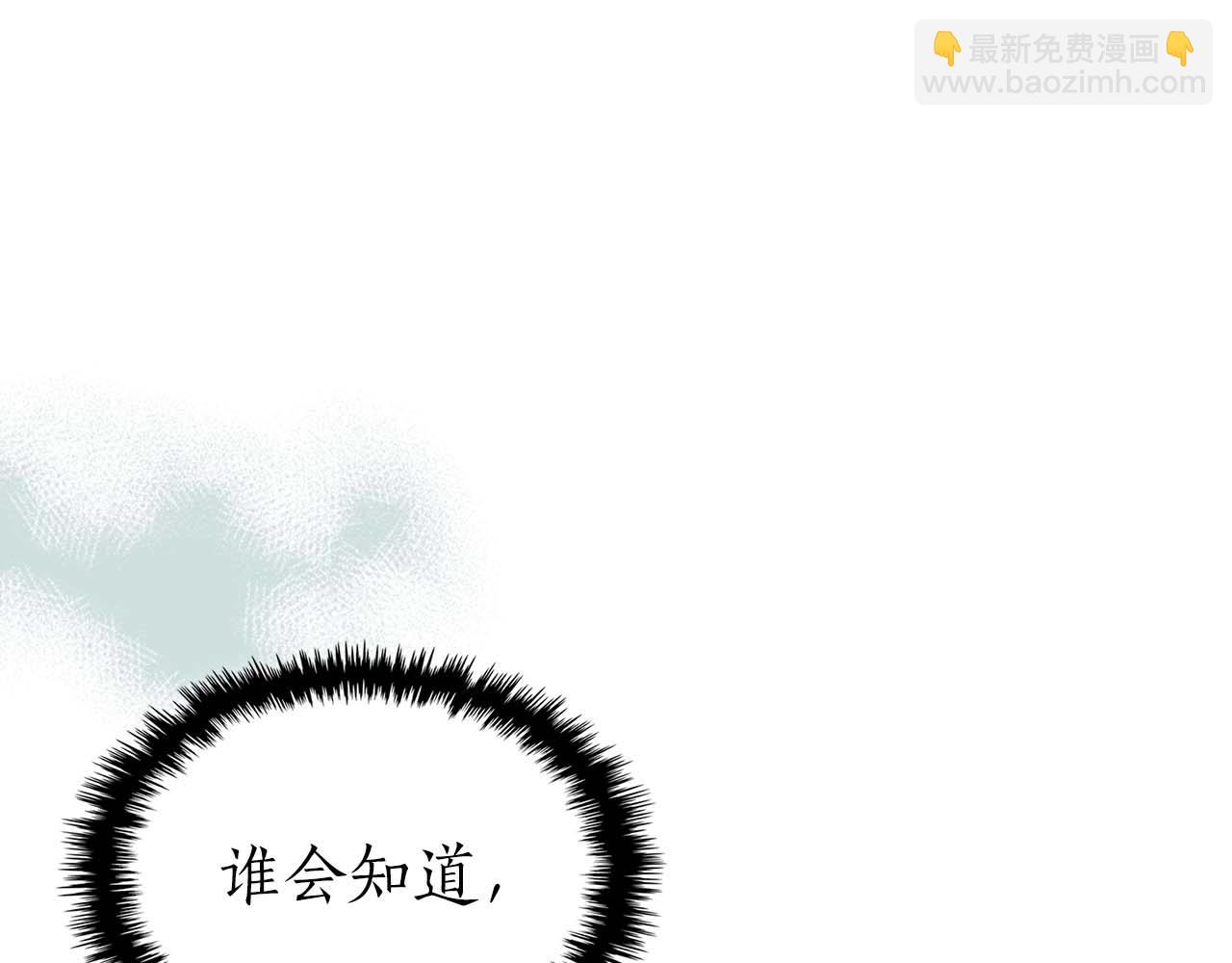 與神一同升級 - 第109話 脫身(3/5) - 2