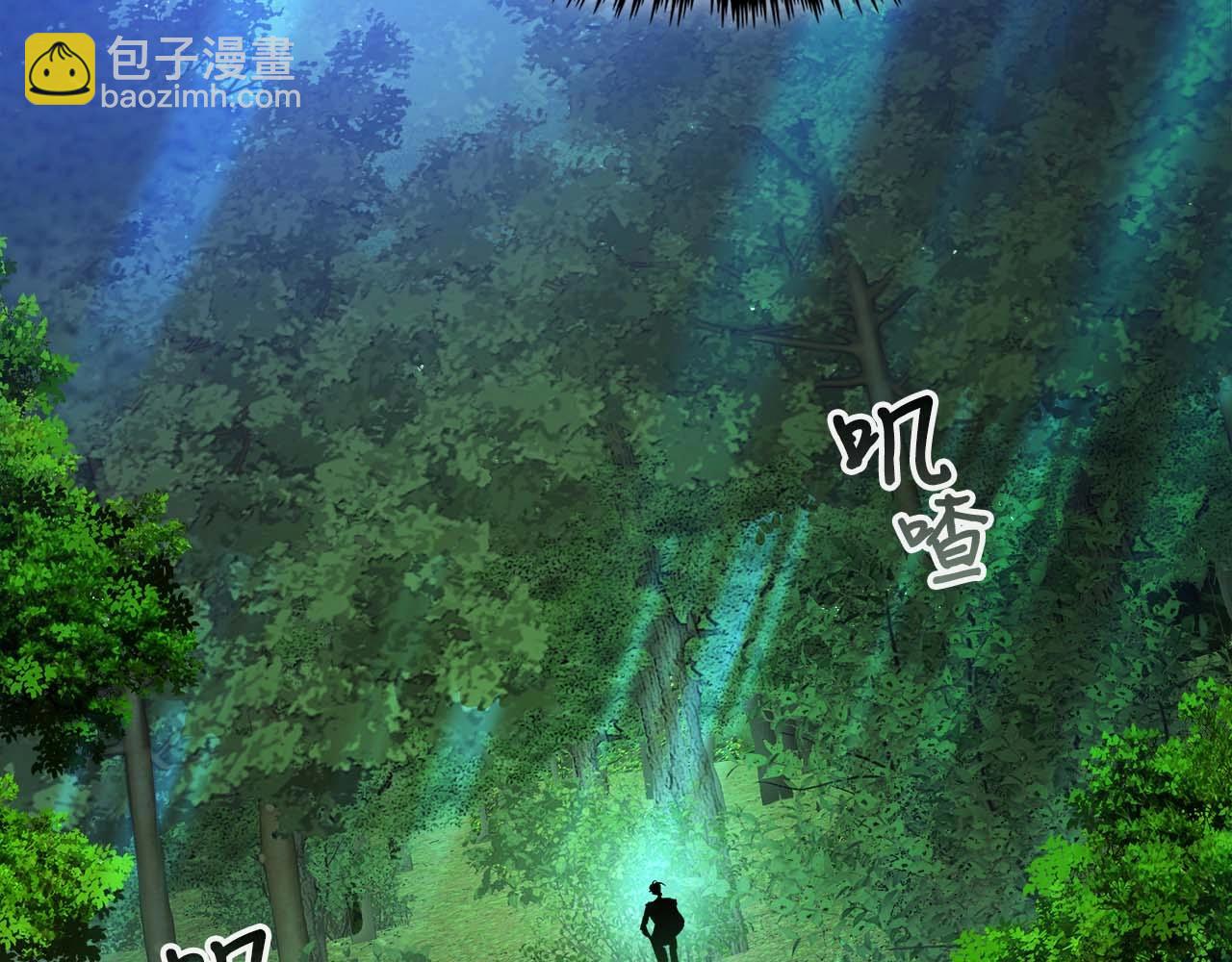 與神一同升級 - 第109話 脫身(3/5) - 4