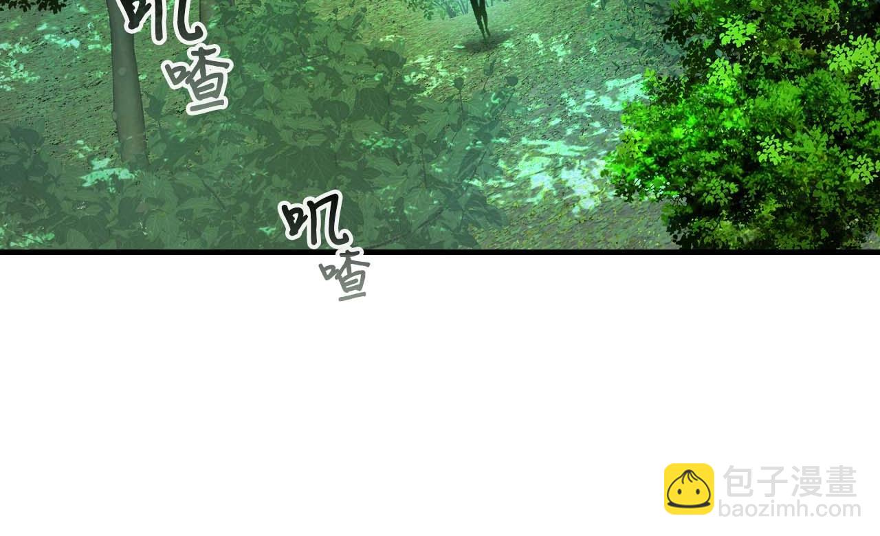 與神一同升級 - 第109話 脫身(3/5) - 5