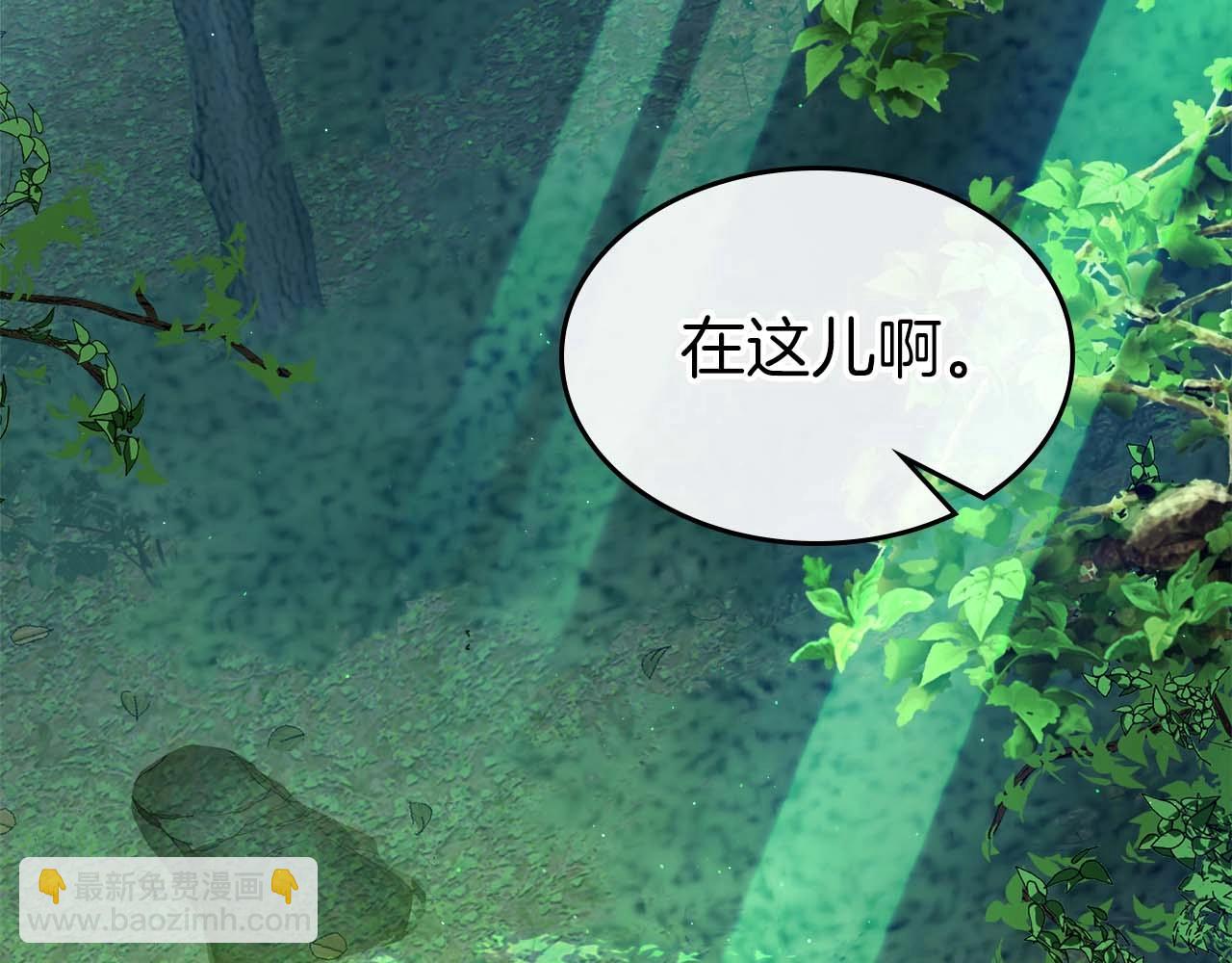 與神一同升級 - 第109話 脫身(4/5) - 8