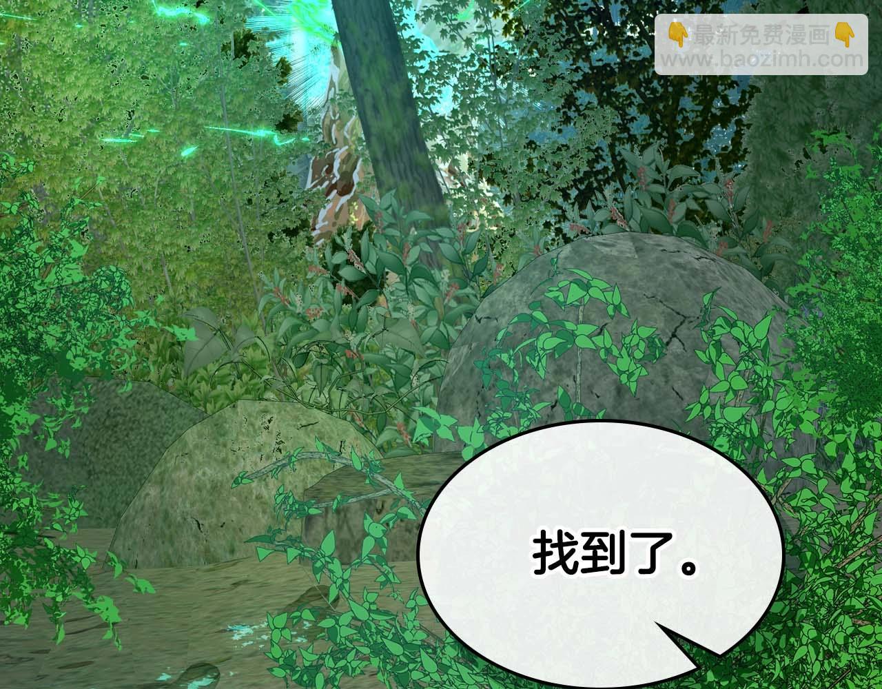 與神一同升級 - 第109話 脫身(4/5) - 4