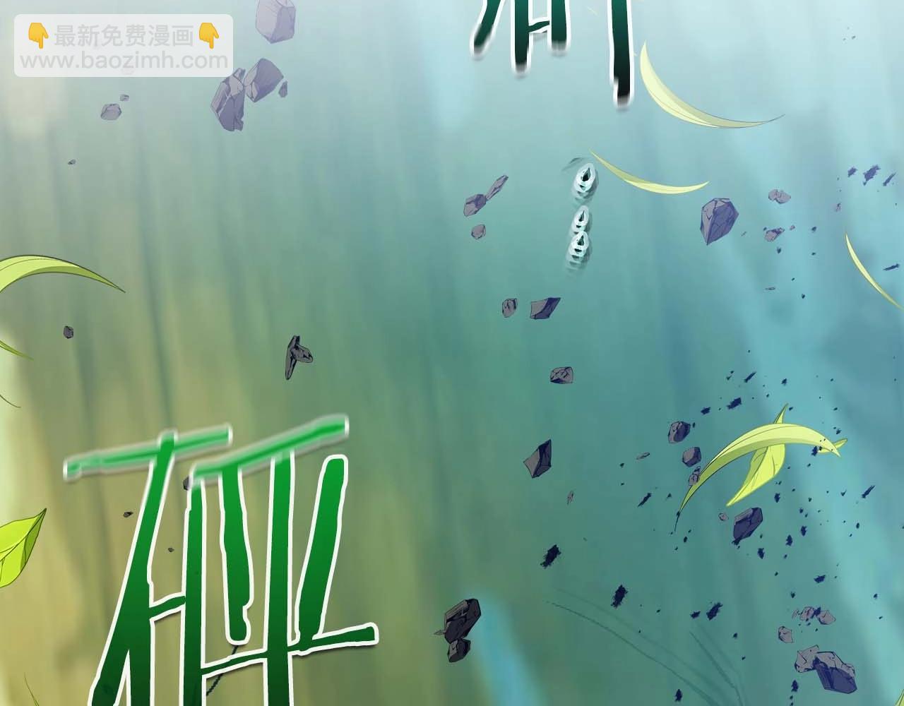 與神一同升級 - 第109話 脫身(4/5) - 7