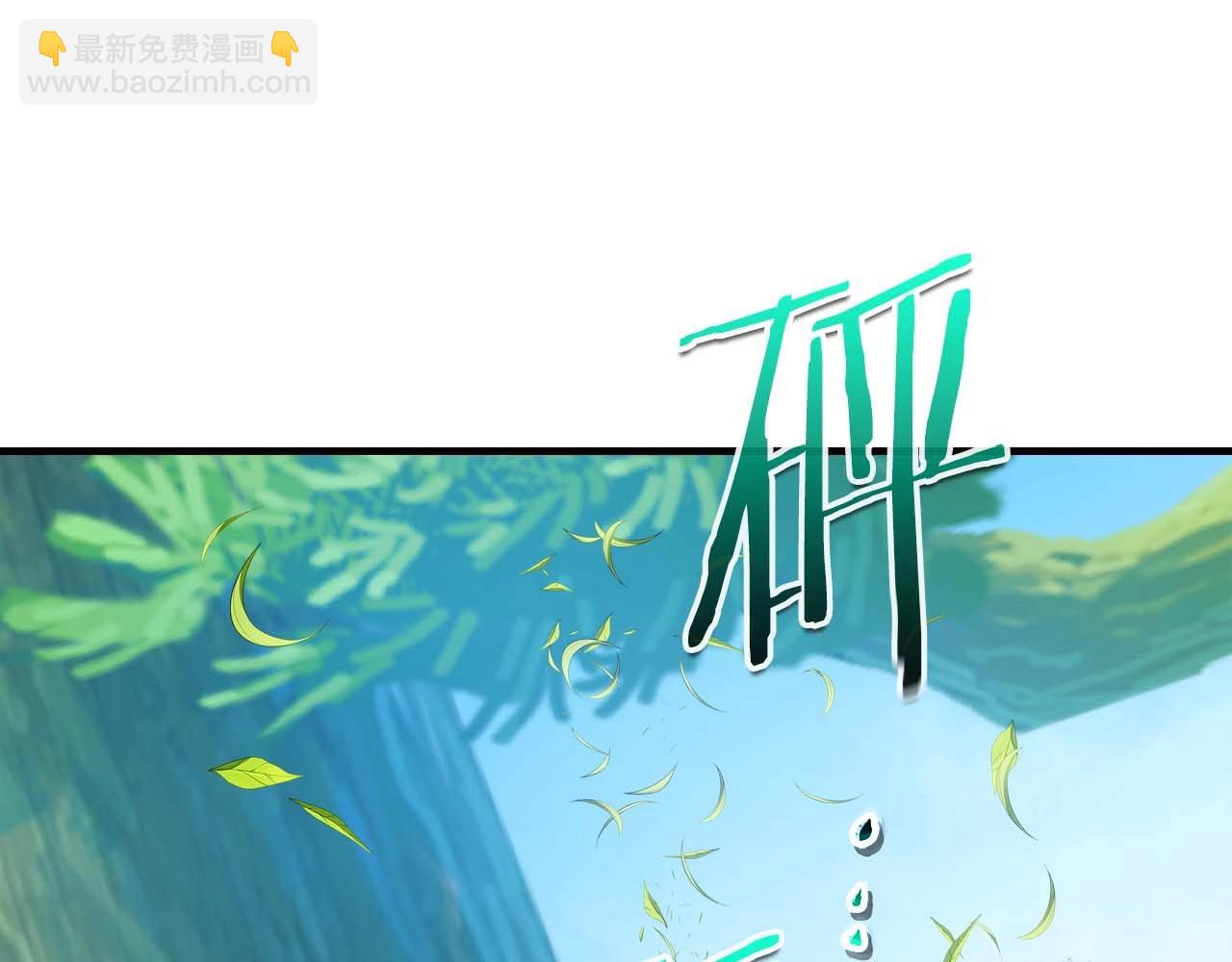 與神一同升級 - 第109話 脫身(4/5) - 2