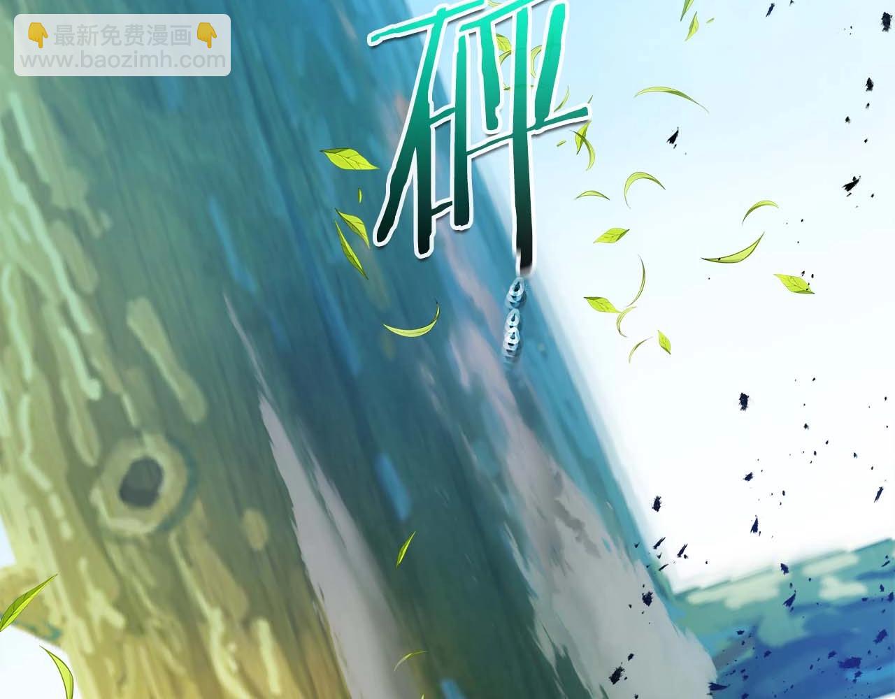 與神一同升級 - 第109話 脫身(4/5) - 3