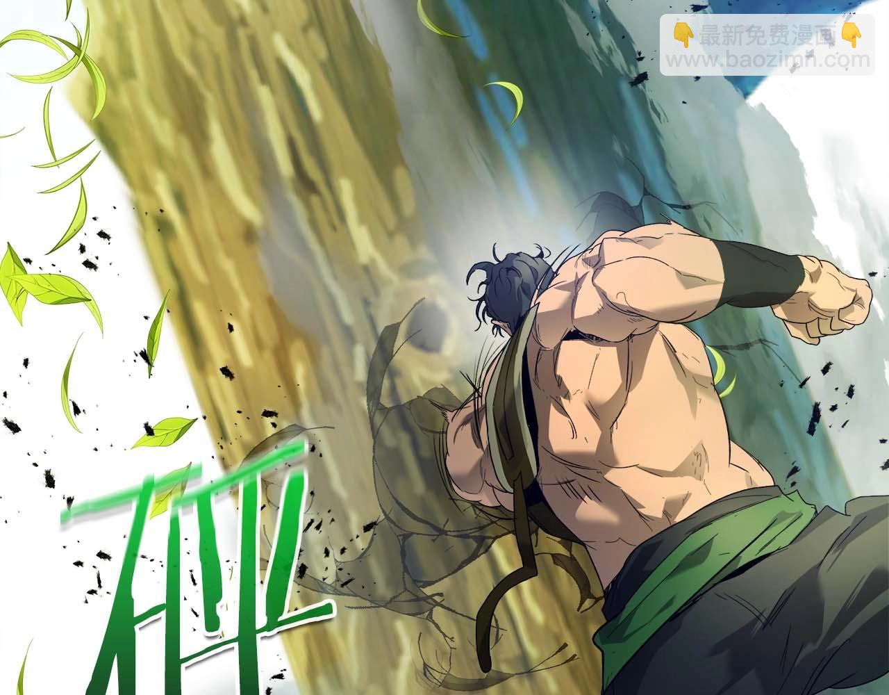 與神一同升級 - 第109話 脫身(4/5) - 4