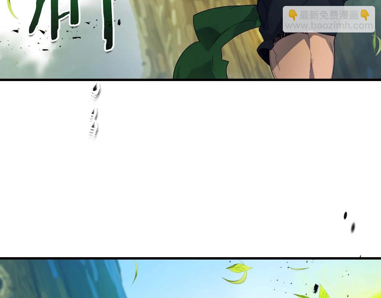 與神一同升級 - 第109話 脫身(4/5) - 5