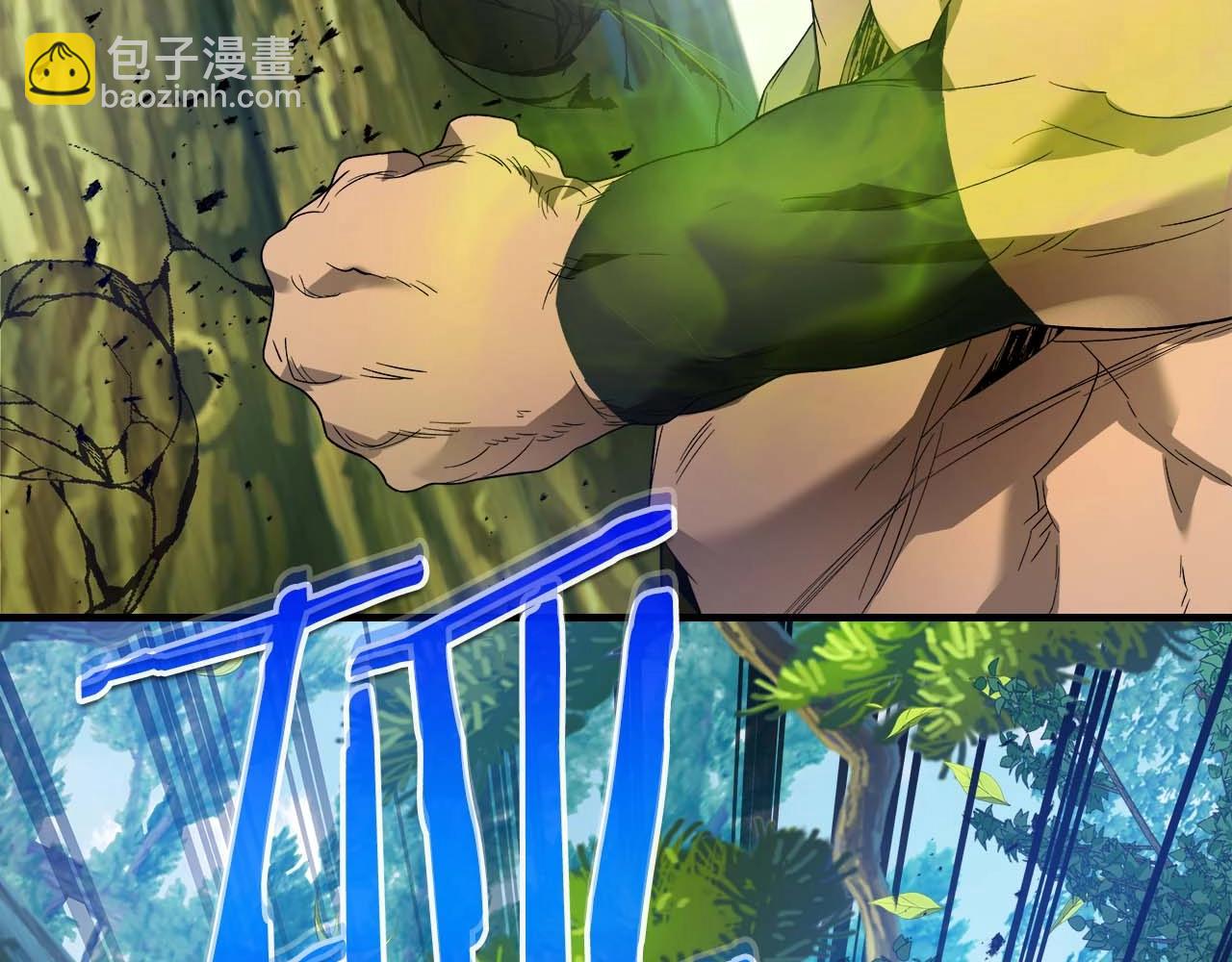 與神一同升級 - 第109話 脫身(4/5) - 7