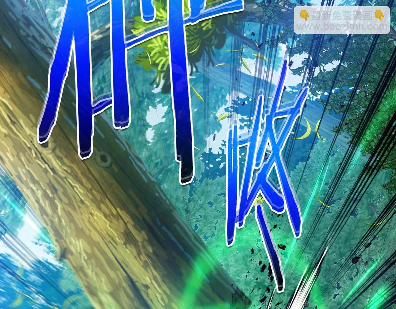 與神一同升級 - 第109話 脫身(4/5) - 8