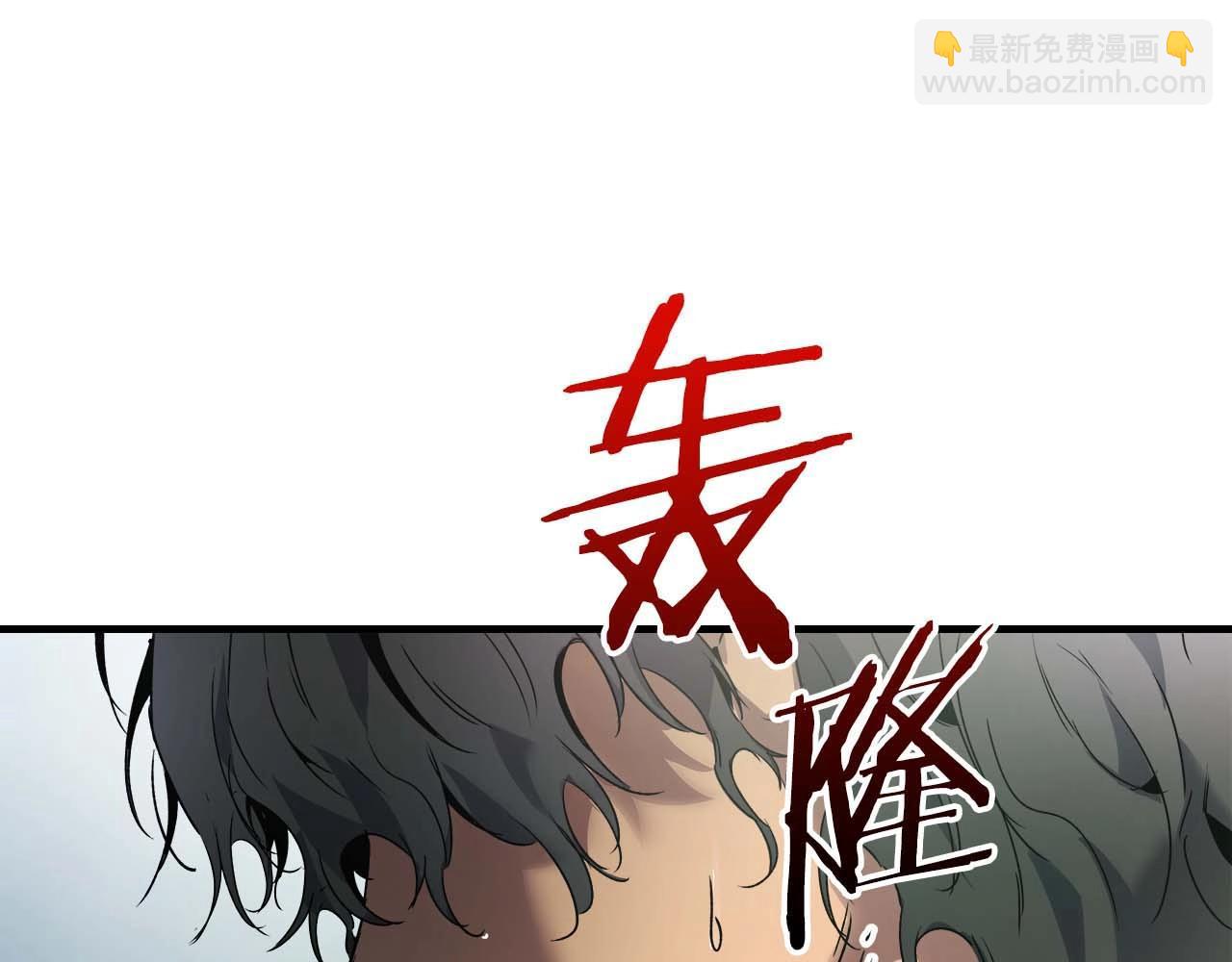 與神一同升級 - 第109話 脫身(4/5) - 5