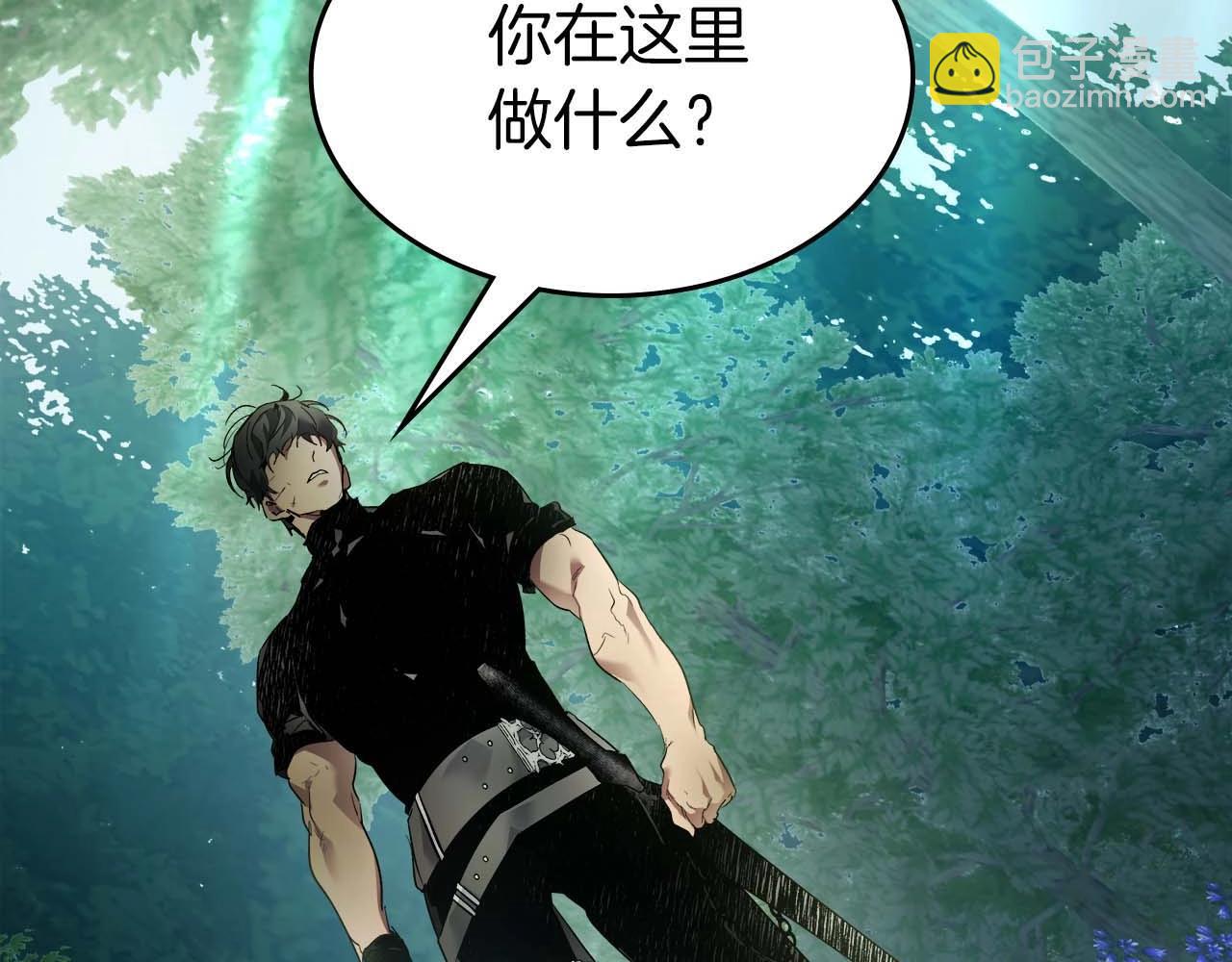 與神一同升級 - 第109話 脫身(4/5) - 8