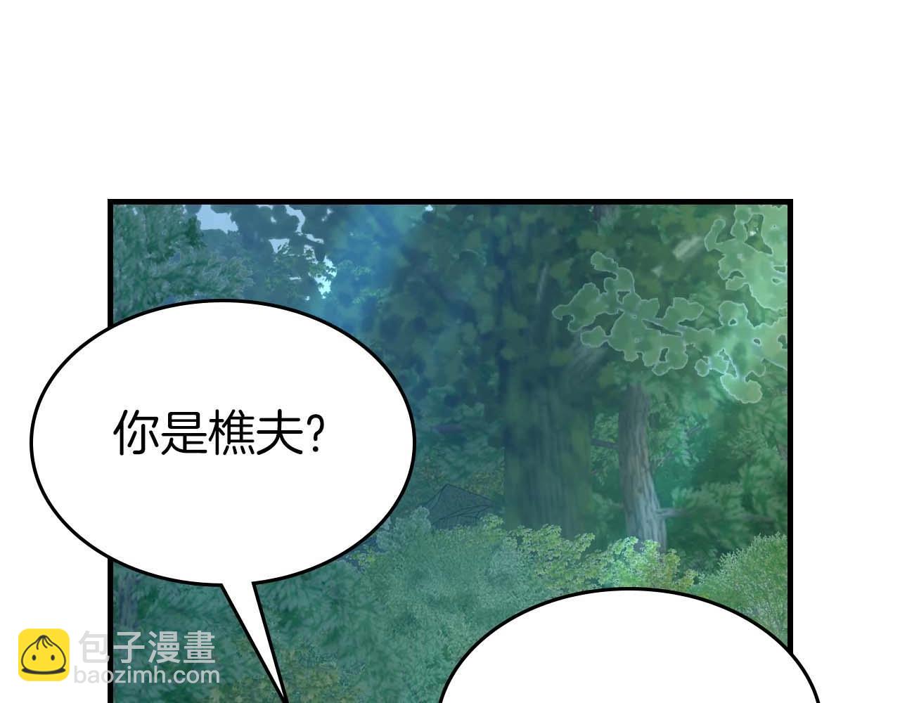 與神一同升級 - 第109話 脫身(4/5) - 2