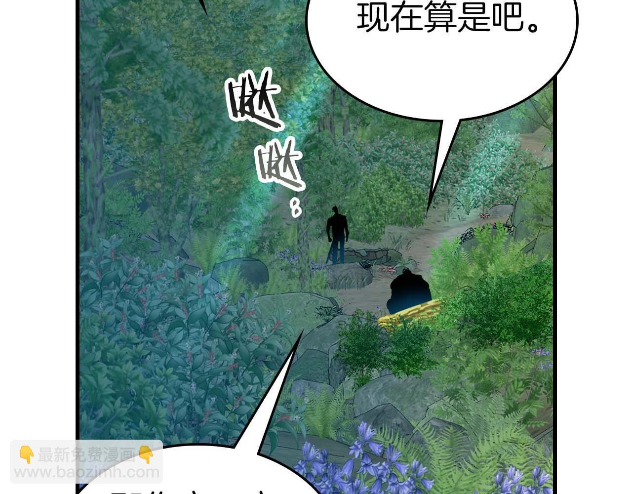 與神一同升級 - 第109話 脫身(4/5) - 3