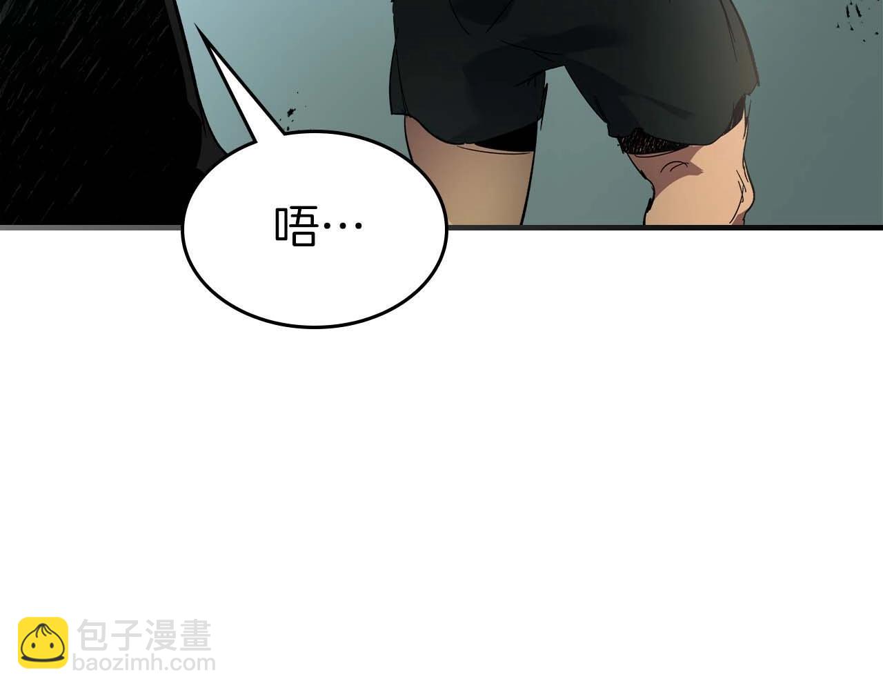 與神一同升級 - 第109話 脫身(4/5) - 6