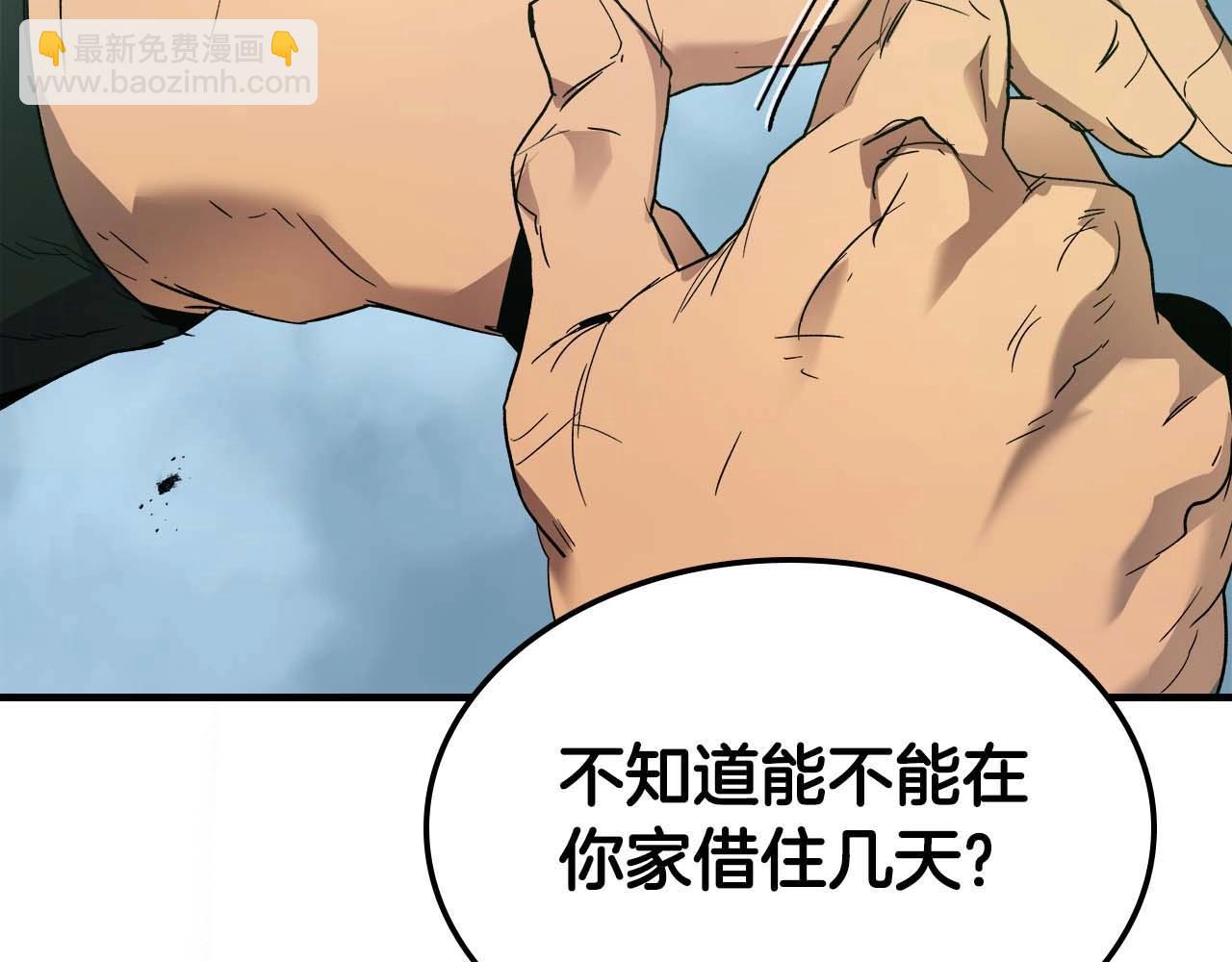 與神一同升級 - 第109話 脫身(4/5) - 8