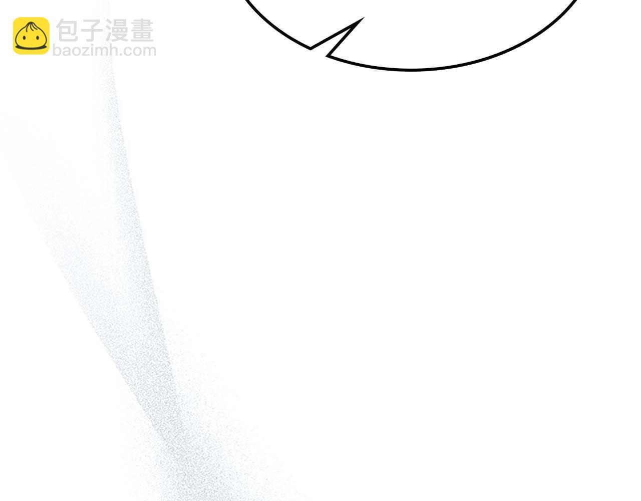 與神一同升級 - 第109話 脫身(4/5) - 1