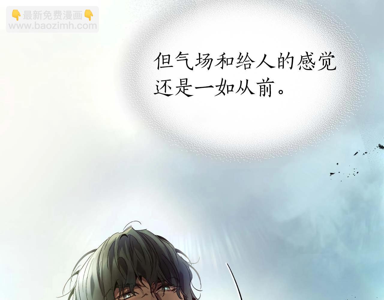 與神一同升級 - 第109話 脫身(4/5) - 3