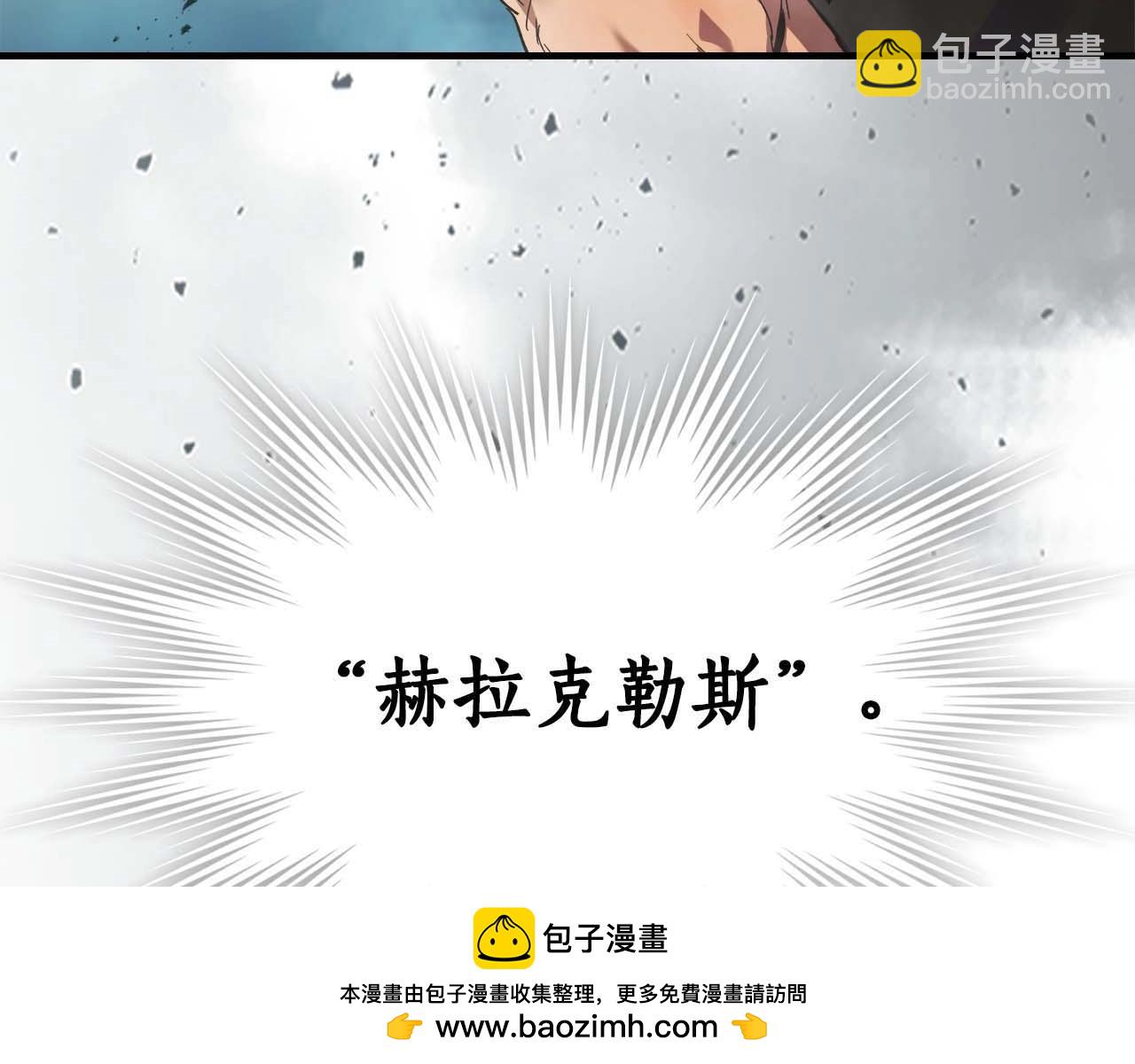 與神一同升級 - 第109話 脫身(4/5) - 6