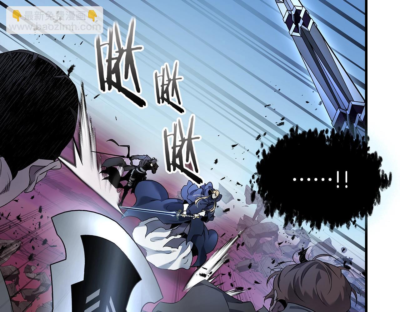 與神一同升級 - 第109話 脫身(2/5) - 5